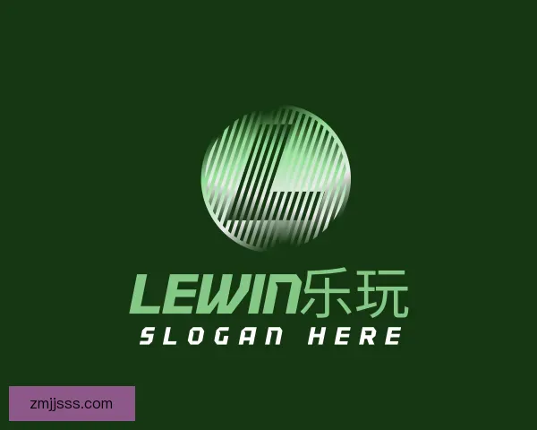 了解Lewin乐玩